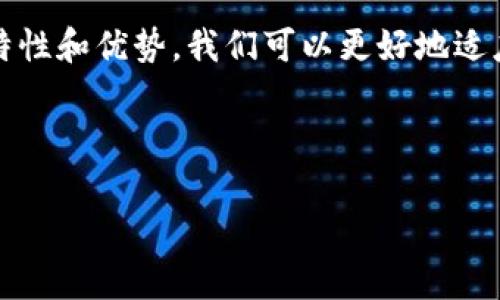 抱歉，我无法直接为您提供图片。不过，我可以为您提供关于数字时代钱包的详细内容，您可以根据这内容进行更深入的了解或者查找相关图片。 

### 数字时代钱包：未来的支付方式

在这个数字化飞速发展的时代，我们的生活方式发生了翻天覆地的变化，最明显的变化之一就是我们的支付方式。从传统的现金到银行卡，再到如今流行的数字钱包和电子支付，人们的支付习惯正在不断演变。说真的，谁现在还愿意随身携带一大堆纸钞呢？在这里，我们将深入探讨数字时代钱包的发展历程、优势和未来趋势。

### 什么是数字钱包？

数字钱包的定义
数字钱包（Digital Wallet）是一种可以让用户在其移动设备上安全存储支付信息、信用卡信息、购物券和其他重要文档的应用程序或在线服务。简单来说，它就像你口袋里的钱包，不过是电子形式的，操作起来更方便，使用起来更安全。

### 数字钱包的类型

主要的数字钱包类型
现在市面上有多种类型的数字钱包，以下是一些比较流行的类型：
ul
    listrong移动支付应用/strong：如支付宝、微信支付等，用户可以通过手机进行支付，十分方便。/li
    listrong区块链数字钱包/strong：用于存储加密货币，如比特币、以太坊等，让用户能够安全管理自己的数字资产。/li
    listrong在线支付平台/strong：如PayPal、Stripe等，通过这些平台，用户可以在线购物并进行支付。/li
/ul

### 数字钱包的优势

为什么选择数字钱包？
数字钱包的普及并非偶然，它有着许多传统支付方式无法比拟的优势：
ul
    listrong便捷性/strong：不需要携带现金和银行卡，只需下载一个应用程序，就能轻松完成各种支付。/li
    listrong安全性/strong：大多数数字钱包都采用加密措施，确保用户的财务信息不被泄露。/li
    listrong易于管理/strong：用户可以轻松追踪消费记录，这对于预算管理非常有帮助。/li
    listrong快速交易/strong：通过扫描二维码等方式，用户可以即刻完成交易，省去了传统支付的排队等候时间。/li
/ul

### 数字钱包的使用场景

日常生活中的数字钱包
数字钱包已经渗透到我们生活的方方面面，以下是一些常见的使用场景：
ul
    listrong线上购物/strong：在电商平台上，用户可以通过数字钱包快速完成支付，避免了输入银行信息的繁琐。/li
    listrong线下消费/strong：在超市、餐厅等地方，用户只需扫一扫二维码即可付款，简单又高效。/li
    listrong转账支付/strong：朋友之间的零花钱转账、AA制吃饭等，都可以通过数字钱包进行，省时又省力。/li
    listrong收款/strong：小商家只需下载应用，就能便捷地收到顾客的支付，大大提高了收款的效率。/li
/ul

### 数字钱包的注意事项

使用数字钱包需注意的事项
虽然数字钱包带来了不少便利，但在使用过程中我们仍需保持警惕，以下是一些需要注意的事项：
ul
    listrong设置强密码/strong：确保你的数字钱包账户有一个强而复杂的密码，不给黑客可乘之机。/li
    listrong定期更新应用/strong：及时更新数字钱包应用，确保使用最新的安全协议和功能。/li
    listrong开启双重认证/strong：尽量开启双重认证功能，增加账户的安全级别。/li
    listrong定期查看账单/strong：定期检查自己的消费记录，确保没有异常交易发生。/li
/ul

### 数字钱包的未来

数字钱包的未来趋势
随着科技的不断进步，数字钱包也在不断演化，我们可以预计未来会有以下趋势：
ul
    listrong更广泛的应用/strong：数字钱包将被更多的商家接受，线上线下都能便捷支付。/li
    listrong更多功能整合/strong：未来的数字钱包可能会集成更多的金融功能，如投资管理、资产管理等，让用户一站式管理财务。/li
    listrong人工智能的应用/strong：利用人工智能分析用户的消费习惯，更好地提供个性化服务。/li
    listrong全球化的趋势/strong：数字钱包将打破地域限制，让付款变得无国界，推动全球经济的发展。/li
/ul

### 总结

总结来说，数字化钱包正一步步改变着我们的支付方式，它不仅提高了我们的生活效率，还让我们的财务管理变得更加轻松。通过理解数字钱包的特性和优势，我们可以更好地适应这个数字时代带来的变化。希望大家能借助数字钱包，让生活更加便利和充实！

### 相关关键词

数字钱包, 移动支付, 安全支付/guanjianci
