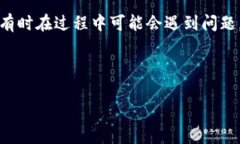 在这篇文章中，我们将讨论如何下载并安装TP钱包