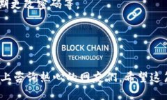 ### 微信怎么安装数字钱包视频的详细步骤在当今