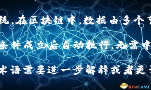 数字钱包术语有很多，以下是一些常见的术语及其解释：

1. **数字钱包（Digital Wallet）**：也称为电子钱包，是一种可以存储用户支付信息的应用程序或者服务，允许用户通过智能手机等设备进行支付。

2. **加密货币（Cryptocurrency）**：一种数字或虚拟货币，使用密码学技术来确保交易安全，控制新单位的生成，和验证资产的转移。比特币、以太坊等都是常见的加密货币。

3. **公钥（Public Key）**：一种加密技术中使用的密钥，允许用户接收资金。用户可以将其公钥分享给其他人，以便他们向其发送加密货币。

4. **私钥（Private Key）**：一种加密技术中使用的密钥，用于签署交易并证明对加密货币的所有权。私钥必须保密，以保护资产安全。

5. **区块链（Blockchain）**：一种去中心化的分布式账本技术，用于记录所有的交易记录。每一个区块都包含一组交易数据，按时间顺序链接在一起。

6. **多重签名（Multisignature，简称Multisig）**：一种要求多个私钥签署才能完成交易的安全措施，提高资金的安全性。

7. **交易所（Exchange）**：允许用户买卖加密货币的平台。用户可以使用法定货币（如美元、人民币）购买加密货币，或者在不同的加密货币之间进行交易。

8. **手续费（Transaction Fee）**：在进行数字货币交易时，用户需支付给矿工或验证者的费用，以促进交易的处理。

9. **法定货币（Fiat Currency）**：由政府发行并作为法定支付手段的传统货币，如美元、人民币、欧元等。

10. **代币（Token）**：基于区块链的数字资产，代表某种特定的资产或用例，可以是加密货币项目发行的，用于支付、投票等多种用途。

11. **钱包地址（Wallet Address）**：数字钱包的唯一标识符，通常是一串字母和数字的组合。用户可以使用这个地址发送或接收加密货币。

12. **冷钱包与热钱包（Cold Wallet and Hot Wallet）**：冷钱包指离线存储的数字货币钱包，更加安全。热钱包指连接到互联网的数字货币钱包，方便快捷但安全性相对较低。

13. **哈希（Hash）**：使用特定算法对信息进行处理得到的固定长度的字符串，常用于区块链中验证交易和确保数据完整性。

14. **去中心化（Decentralization）**：指不依赖于单一中心化实体的系统，在区块链中，数据由多个节点共同维护，增强了安全性和透明度。

15. **智能合约（Smart Contracts）**：一种自动执行、不可篡改的合约，条件成立后自动执行，无需中介。

这些术语是理解数字钱包及其背后技术的重要组成部分。如果你有具体的术语需要进一步解释或者更详细的说明，请告诉我！