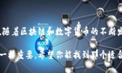 TP钱包是一个基于区块链技术的数字资产钱包，它