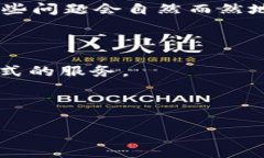   TP钱包APP官方免费下载：专家解析与独家秘诀！