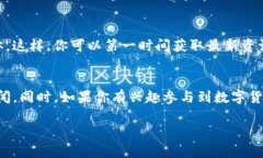 关于Pi币在TP钱包中的交易功能，截止到我最后的