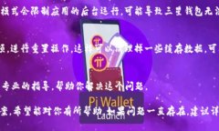 三星钱包加密卡无法使用的情况可能由多种原因