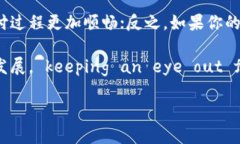 在数字化时代，钱包的概念也发生了巨大的变化