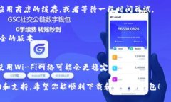 在美国使用TP钱包时遇到无法下载的问题，可能由