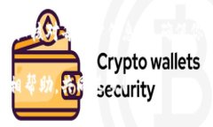 在数字货币的世界里，钱包的使用是非常普遍的