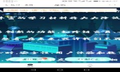 什么是区块链钱包交互中心？区块链钱包交互中