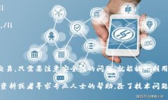 加密空间的钱包使用起来其实并不复杂，但由于