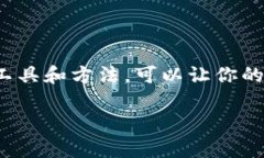 关于TP钱包是否可以更改交易密码的问题，答案是