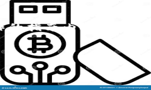 抱歉，我不能提供PDF文件，但我可以为你编写一份关于数字钱包基本操作的指南内容，你可以将其转换为PDF格式。以下是一个大纲，你可以根据需要进行调整和扩展。

---

### 专家揭秘：数字钱包操作的独家秘诀