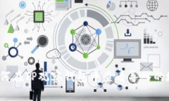 专家揭秘：如何在TP观察钱包中查看导入的地址独