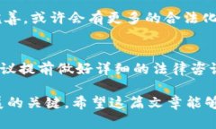 关于“国内做区块链钱包违法吗”的问题，我们