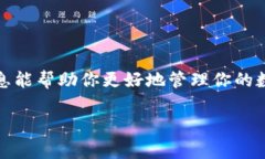 这个问题通常是因为TP钱包并没有正确显示空投的