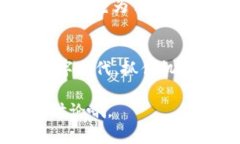 bianoti瑞士区块链App钱包：专家揭秘独家安全和使