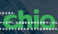   数字钱包挂失电话号码：专家教你如何快速解决