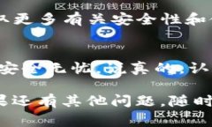 导出TP钱包的助记词后，要非常小心处理，因为助