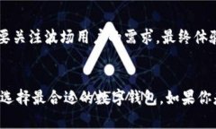 TP钱包和波宝钱包并不是相同的产品，尽管它们在