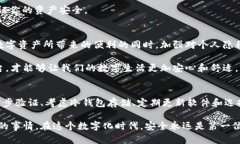 数字钱包的IP地址能够提供与该钱包活动相关的一