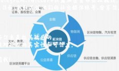 要使用TP钱包（TokenPocket）领空投，您需要提供您