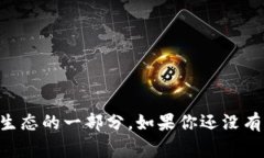   专家解析数字钱包的独家运营模式与成功秘诀