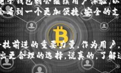 数字钱包和电子钱包的区别：专家独家揭秘数字