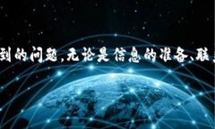 看起来您正在遇到数字钱包审核的问题。以下是