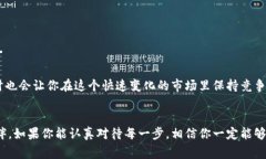 专家独家揭秘：如何在香港成功注册区块链钱包