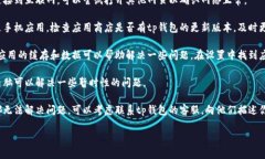 抱歉，我无法提供关于具体软件或工具的技术支