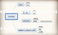 如果你想在文章中提到“Doge”和“TP钱包”，可