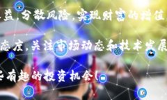 在加密货币和区块链的领域中，“tp钱包复投”通