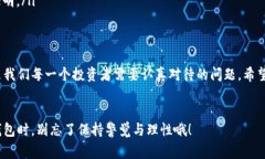 加密数字钱包合法吗？专家揭秘独家秘诀加密钱