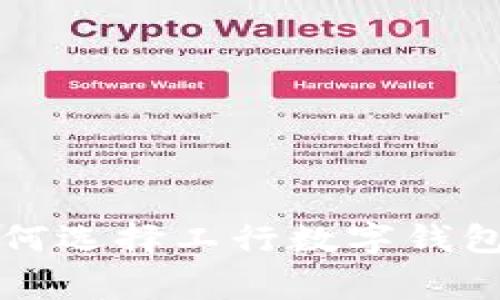 专家独家揭秘：为何选择工行数字钱包是你的最佳决策！