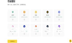 数字钱包转账的专家独家秘诀，让你轻松搞定本