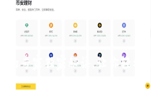 数字钱包转账的专家独家秘诀，让你轻松搞定本行转账