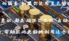   数字藏品钱包自动扣钱的真相：专家揭秘这10大