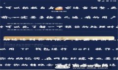 要实现从币客（Bikoo，或其他交易平台）转账到