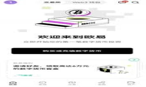 专家独家揭秘：如何安全冻结加密货币钱包账号的秘诀