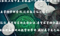   区块链钱包存储专家独家秘诀大揭秘！ /  guan