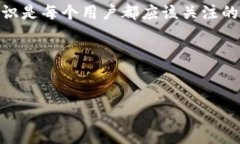 关于TP钱包空头会不会有比特币的问题，其实是一