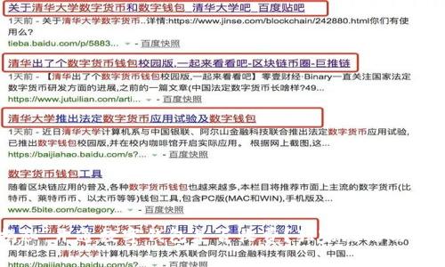 专家揭秘：开通数字钱包是否收费？独家攻略与秘诀分享