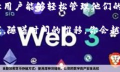 tp钱包需要安卓手机吗？在数字货币越来越普及的