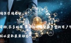 关于“CORE”是否可以绑定TP钱包的问题，实际上