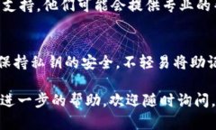 抱歉，你在使用 TP 钱包时遇到了资产消失的问题