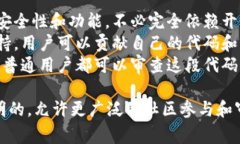 TP钱包开源是指TP钱包的源代码公开，任何人都可