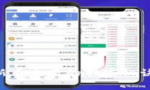 专家揭秘：TP钱包新币交易的独家秘诀，你绝对不能错过！