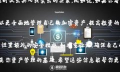 在TP钱包中，代币图标显示的号通常是指该代币的