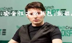 当然，可以为你提供一些关于数字钱包的相关信