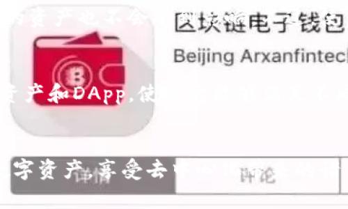 是的，TP钱包（TP Wallet）是一款去中心化钱包。去中心化钱包的特点是用户对自己的私钥和资产拥有完全的控制权，并不需要将资产存储在中心化的服务器上。这使得用户在管理和使用数字资产时拥有更高的安全性和隐私保护。

### TP钱包的特点

什么是去中心化钱包？
去中心化钱包，也被称为非托管钱包，允许用户直接管理他们的私钥和数字资产。与中心化钱包不同，中心化钱包通常由第三方机构管理用户的资产和私钥，使得用户在资产安全上面临更多风险。

TP钱包的功能
TP钱包具备多种功能，如支持多种数字货币交易、NFT管理、DApp访问等。此外，TP钱包的用户界面相对友好，适合初学者使用。用户可以轻松发送和接收数字货币，查看资产余额，甚至参与区块链项目的投票和治理。

如何使用TP钱包？
使用TP钱包非常简单。首先，用户需要在其官方网站或应用商店下载并安装TP钱包。创建钱包时，系统会生成一组私钥和助记词，用户必须妥善保存这些信息，因为这将是访问和管理资产的唯一途径。接下来，用户可以通过购买、接收或挖矿等方式，将数字资产存入钱包。

TP钱包的安全性
安全性是去中心化钱包的关键优势之一。用户在TP钱包中完全掌控自己的私钥，这意味着即使TP钱包的服务器遭受攻击，用户的资产也不会受到影响。不过，使用TP钱包时，用户需要确保私钥和助记词的安全，避免被不法分子窃取。

为什么选择TP钱包？
选择TP钱包的理由有很多。首先，作为一个去中心化钱包，TP钱包提供了较高的安全性和隐私保护。其次，TP钱包支持多种数字资产和DApp，使得它能够满足不同用户的需求。同时，TP钱包的用户界面友好，适合不同程度的用户使用。最后，TP钱包社区活跃，用户可以及时获取帮助和支持。

### 小结
总之，TP钱包作为一款去中心化钱包，提供了安全、便利的资产管理方式。选择TP钱包可以帮助用户更好地控制和管理自己的数字资产，享受去中心化带来的诸多好处。无论你是新手还是有一定经验的用户，TP钱包都值得一试。