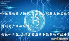 在这里，我可以提供一些关于数字钱包名称创意